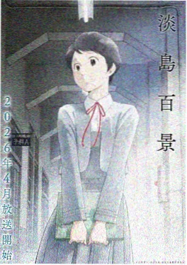吞噬星空国漫在线观看